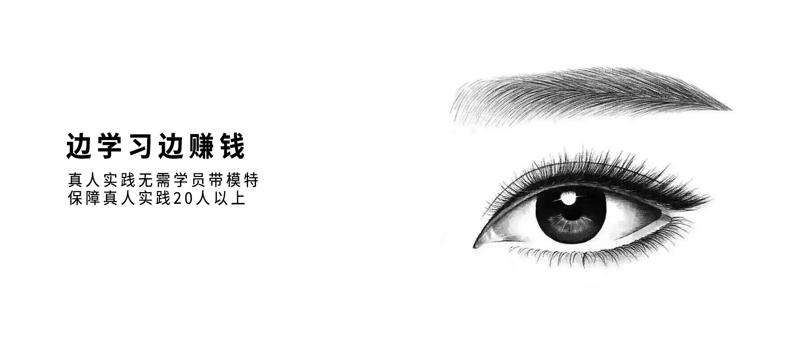纹绣